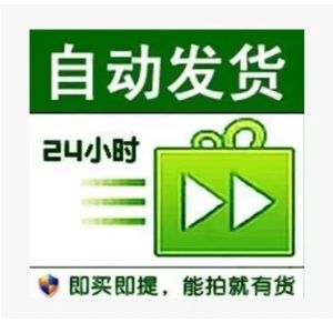 【🌙月卡精养30+ koko自挂月亮 🌙】   质量天花板 7月27号下卡